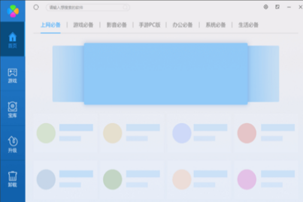 安易加速器高级功能配置与使用指南