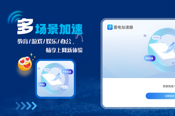 安易加速器高手进阶秘籍